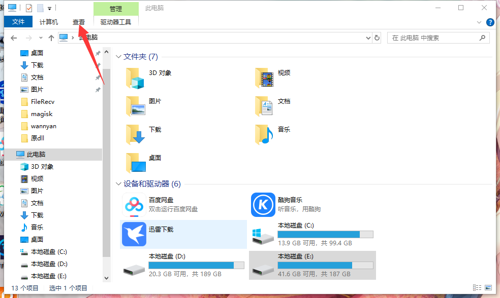 【日语】意志性动词,和非意志性动词的区分