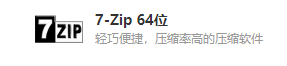 图片[3]-【解压教程】如何在PC/安卓端正确解压