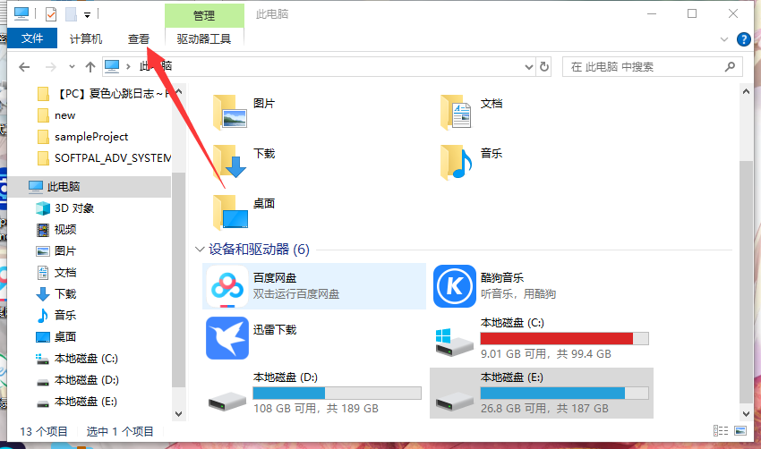 图片[4]-【解压教程】如何在PC/安卓端正确解压