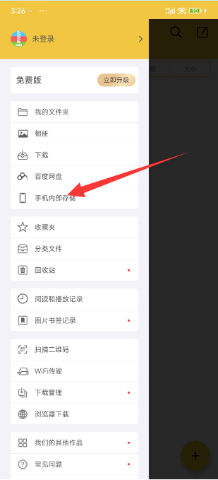 图片[21]-【解压教程】如何在PC/安卓端正确解压