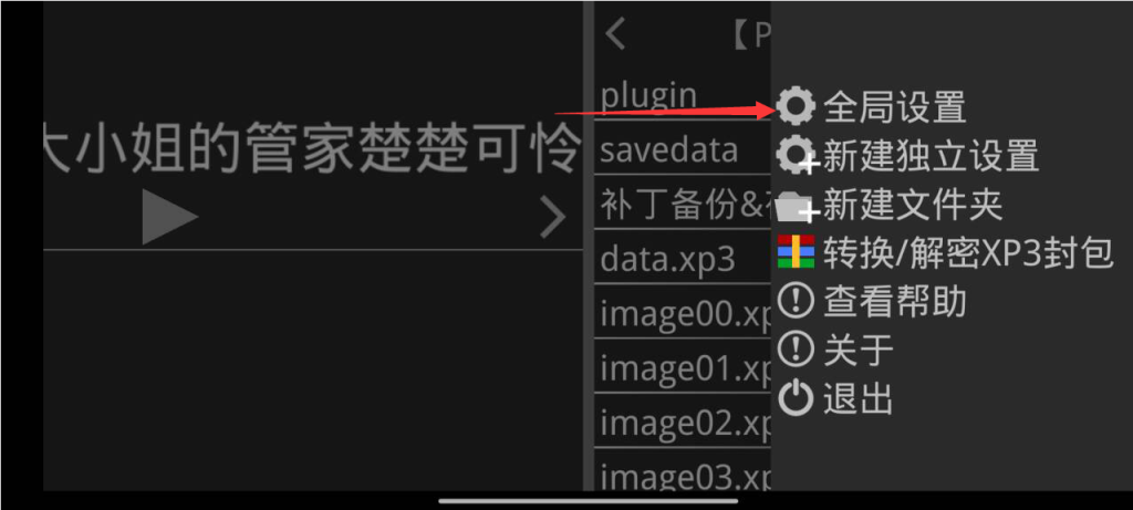图片[8]-【安卓运行】安卓模拟器使用教学