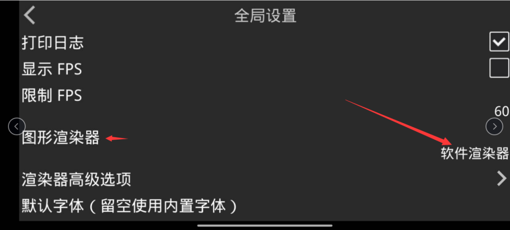 图片[9]-【安卓运行】安卓模拟器使用教学