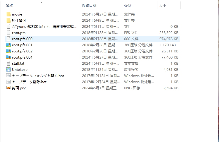 图片[11]-【安卓运行】安卓模拟器使用教学