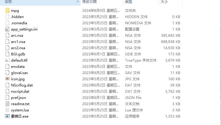 图片[15]-【安卓运行】安卓模拟器使用教学