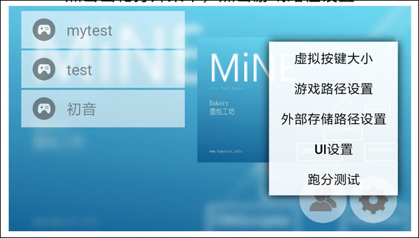 图片[17]-【安卓运行】安卓模拟器使用教学
