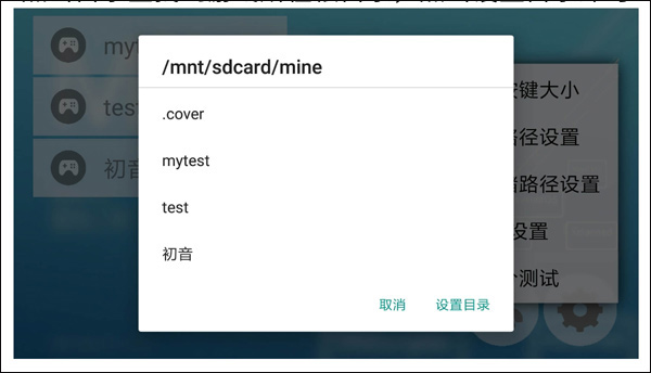 图片[18]-【安卓运行】安卓模拟器使用教学